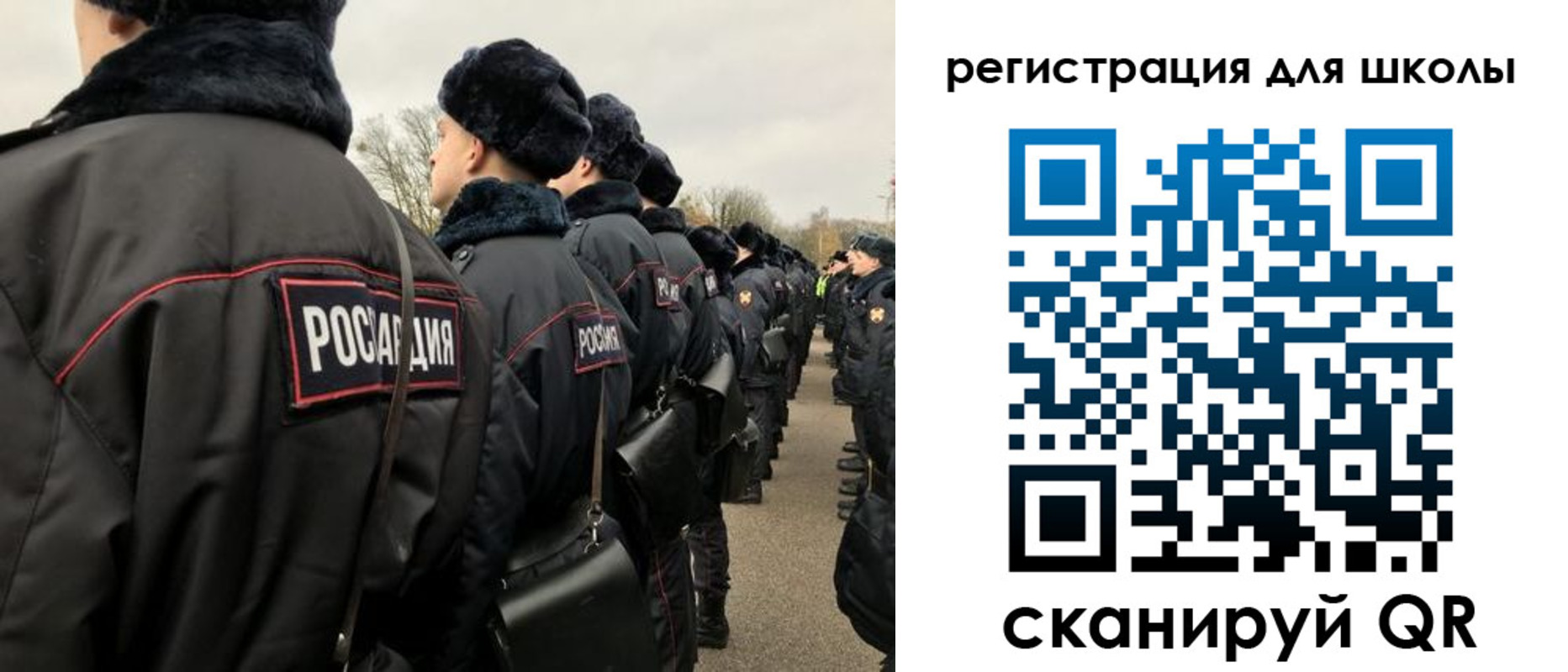 временная регистрация для школы в Пролетарске